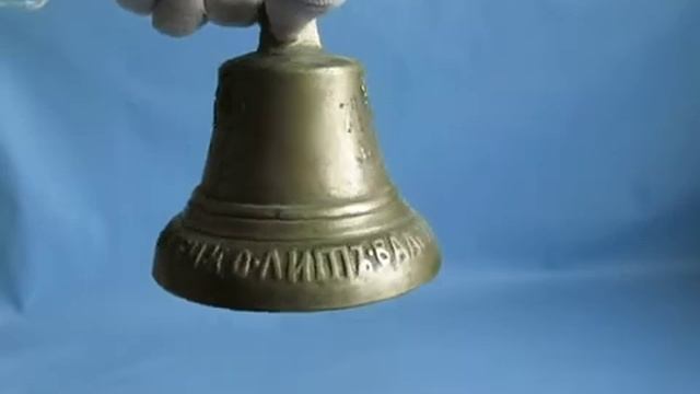 Валдайский колокол КОГО ЛЮБЛЮ ТОГО ДАРЮ 1816 г. смотреть онлайн