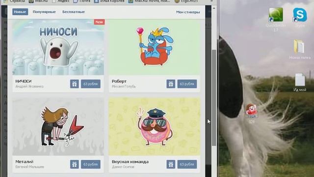 Бесплатные стикеры ( смайлики ) в контакте!!! смотреть онлайн