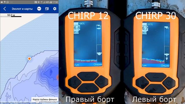 Сравнение широкого и узкого лучей эхолота Практик 6 plus смотреть онлайн