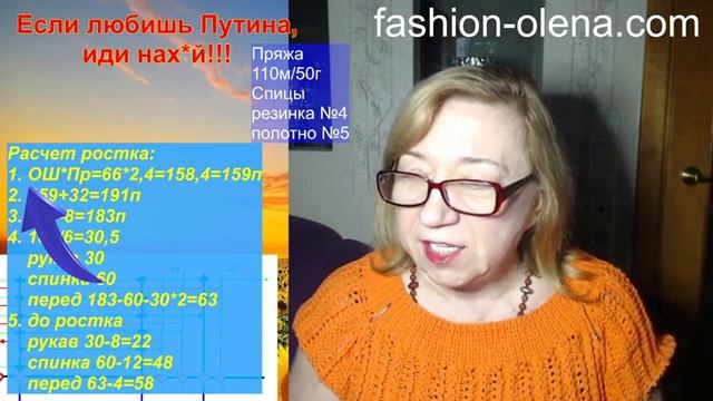 Простой расчет реглана с ростком сверху спицами. Алена Никифорова смотреть онлайн