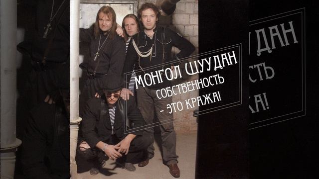 Санитар (Собственность-это кража) смотреть онлайн