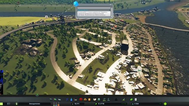 City Skylines - Рай на земле #4 - Большая стройка дорог! смотреть онлайн