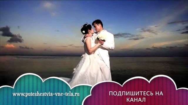 СОННИК - Свадьба смотреть онлайн