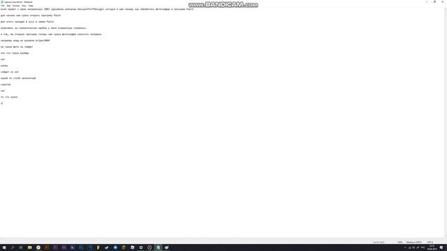 тутореал как сделать крутую фотографию в paint смотреть онлайн