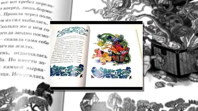 СЛУШАТЬ Детские сказки - Почему вернулась ласточка смотреть онлайн