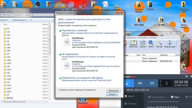 как установить Pixel клиент смотреть онлайн