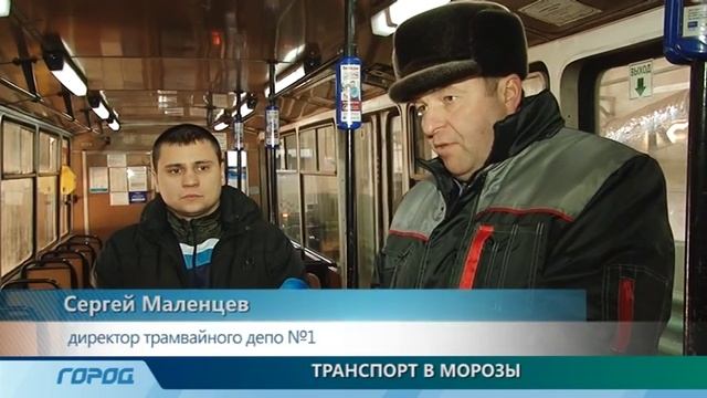 Когда наконец потеплеет в нижегородском общественном транспорте? смотреть онлайн