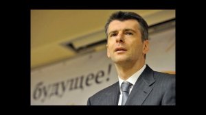 Михаил Прохоров  - биография и история успеха миллиардера