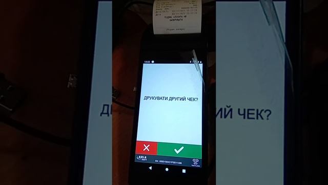 Банковский терминал с ПРРО SMPos пример работы из 1С смотреть онлайн