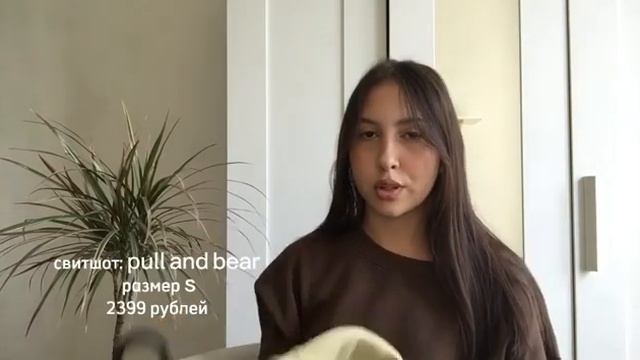 *обзорчик* покупки на осень 2022 смотреть онлайн