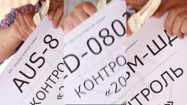 Тест ножа «Бекас» (АиР) из шести марок сталей смотреть онлайн