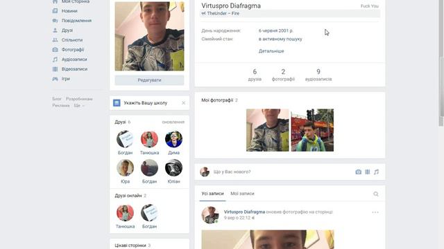 Замените слово онлайн та какое захотите. смотреть онлайн