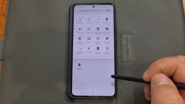 Секретное приложение на Смартфоне Galaxy смотреть онлайн