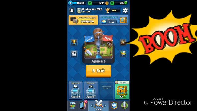 Открытие 2 магических сундуков | Clash Royal |© смотреть онлайн