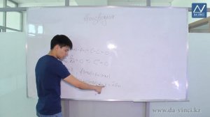 Математический анализ, 6 урок, Производная