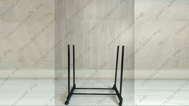 Вешалка для одежды напольная двойная 145 см смотреть онлайн