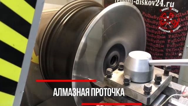 Алмазная проточка. Покраска диска. R18 BMW Mini | Ремонт дисков 24 смотреть онлайн