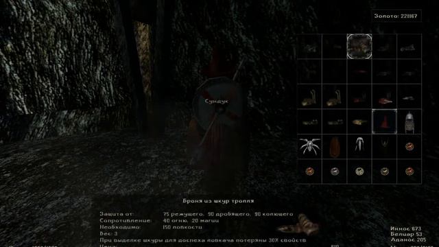 Готика2.Мод Гильдии1.5.Часть366.Ирдорат.Еще один дракончик Феодарон.Лорд Архол.Эмбарло Фиргасто. смотреть онлайн