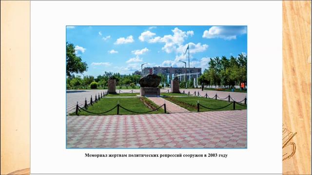 Аксу. Лица истории. смотреть онлайн