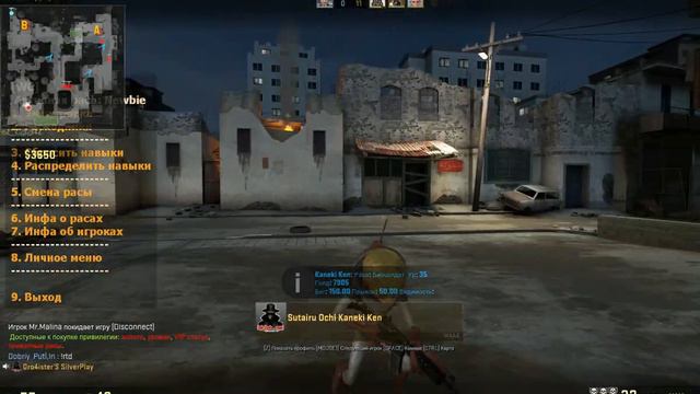 cs go i maincraft смотреть онлайн