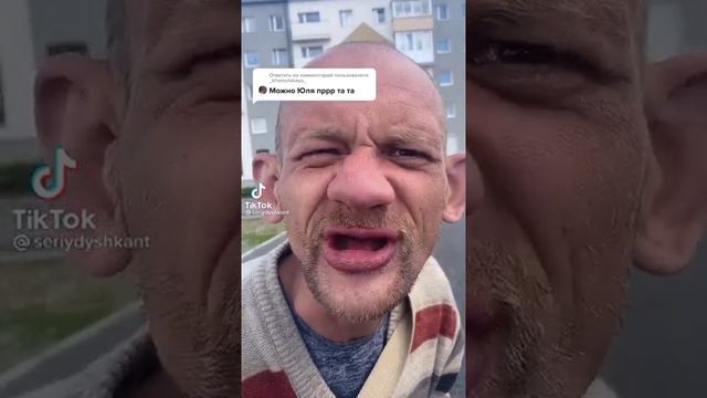 Юля ПРР ТАТА тебе новинка 2021 смотреть онлайн