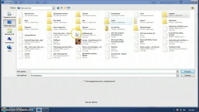 Видео уроки от-Mp3sshhkkaa#Урок 1 лого смотреть онлайн
