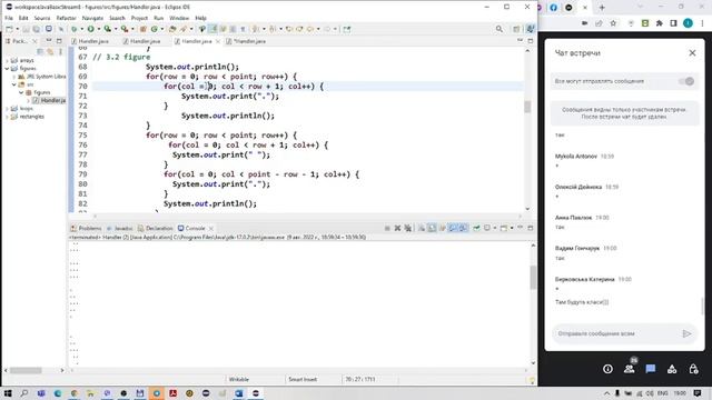 JavaBasicStream8 2022 08 09 смотреть онлайн