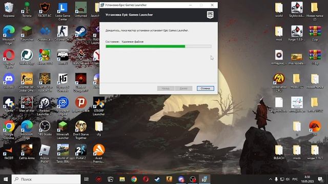 Недопустимое устройство : D\ Epic Games | Решение!