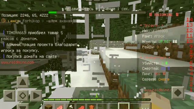 сервер тумки