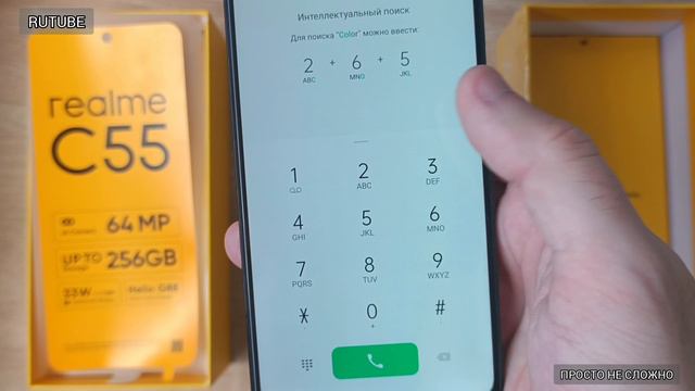 Общий обзор Realme c55. Оболочка RUI 4.0, android 13 смотреть онлайн