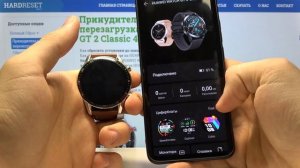 Как поменять циферблат на Huawei Watch GT 2 Classic — Персонализация часов