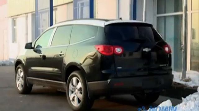 Номин Моторс - Chevrolet Equinox смотреть онлайн