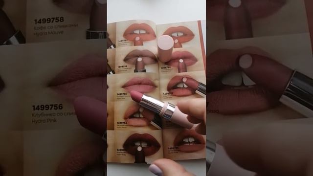 Новая матовая помада Avon. Подпишись смотреть онлайн