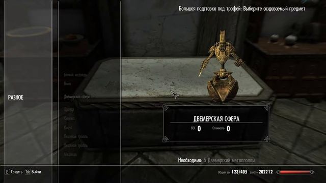 РАЗГОВОРЧИКИ В ГРОБУ - TES V: Skyrim SE #96 (прохождение за мага) смотреть онлайн