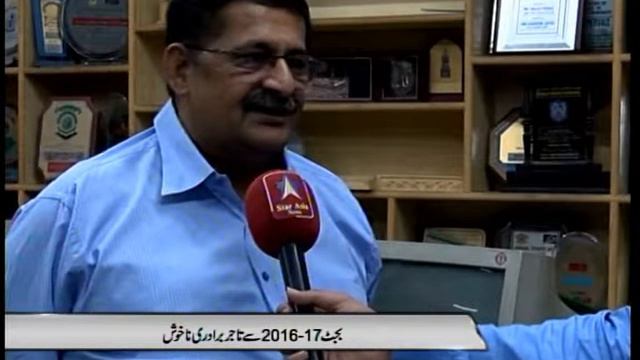 RIZWAN SAHAR KAMYANA NEWS ,14-06-16.BULLETIN. 6 am PART 2 смотреть онлайн