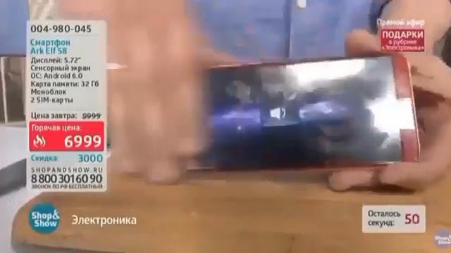 Фантастический дисплей которым можно колоть орехи смотреть онлайн