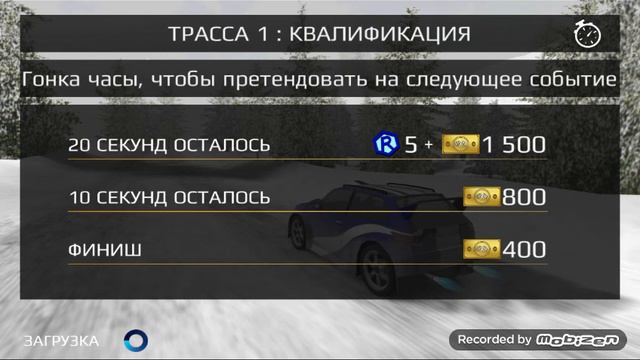 Ездить на машине смотреть онлайн