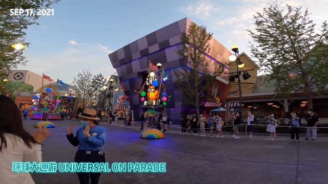 Universal Studios Beijing | Universal On Parade