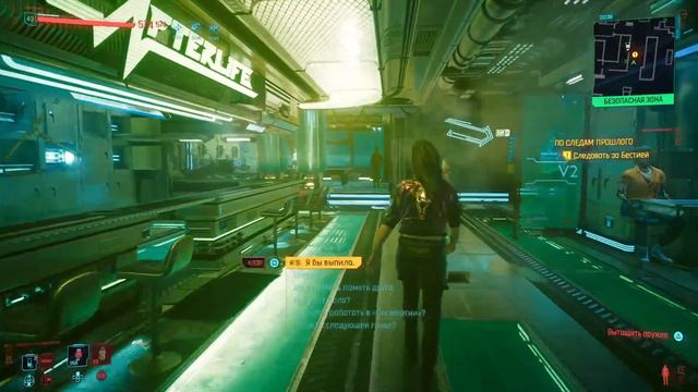Прохождение Cyberpunk 2077: Ч43 смотреть онлайн