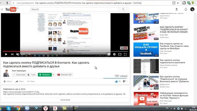 Как скачать видео с TouTube Как скачать ВИДЕО с YOUTUBE без программ смотреть онлайн