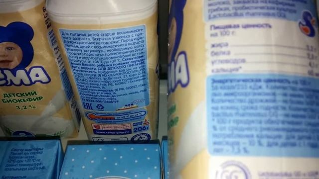 Молочная кухня. Что и в каком количестве дают молочного малышу смотреть онлайн