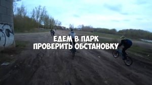 ПРЫГНУЛ в ПОЛИЦИЮ на BMX в КАРАНТИН