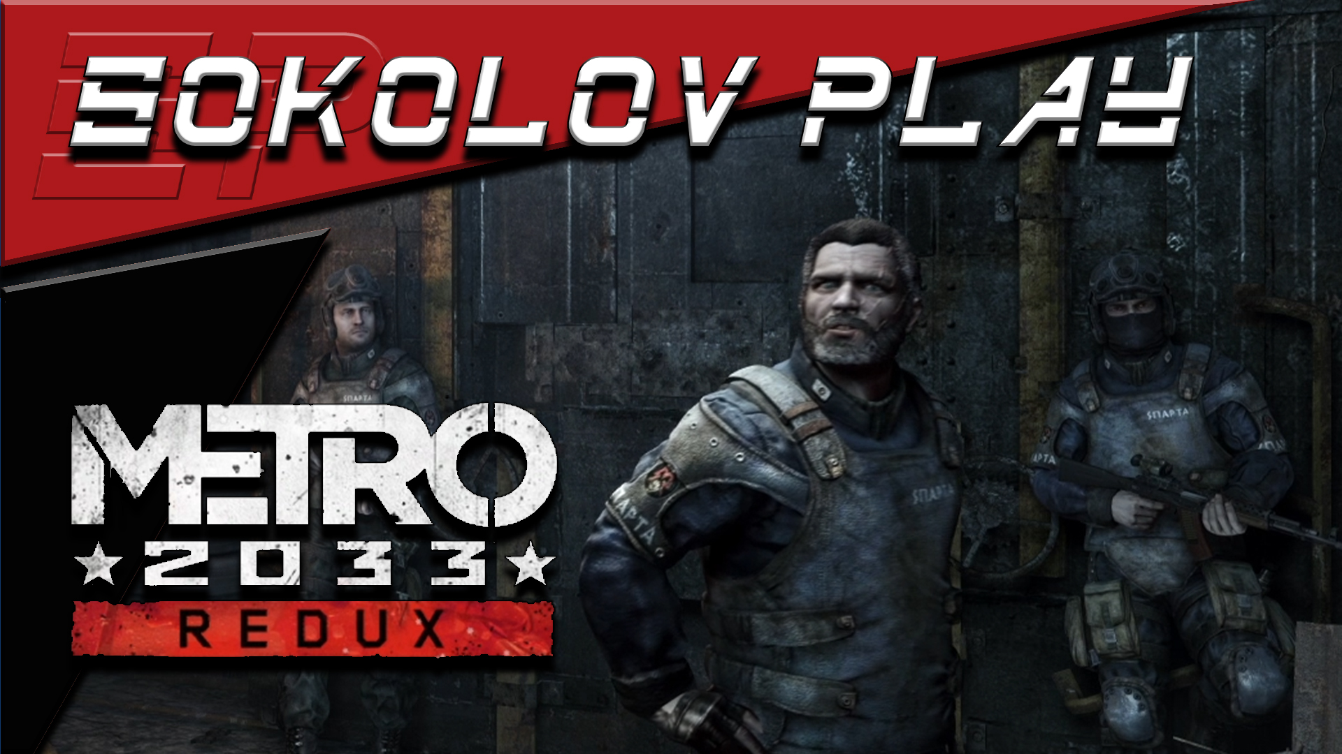 METRO 2033 REDUX ЧАСТЬ 11