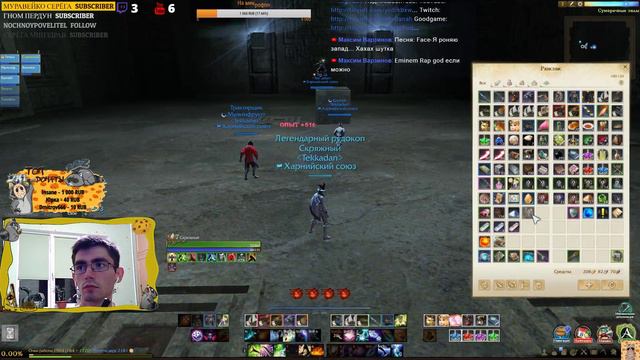 😇 ИЩУ СЕМЬЮ КП ДЛЯ СОВМЕСТНОЙ ИГРЫ 😎 ПОВЕСТИ ВОЗВРАЩЕНЦА ЭРНАРД 🔥 ArcheAge 🔴 смотреть онлайн