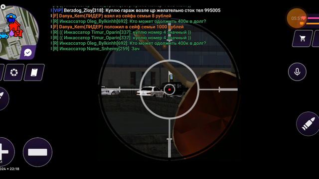 МЕСТЬ ФСБ настала смотреть онлайн