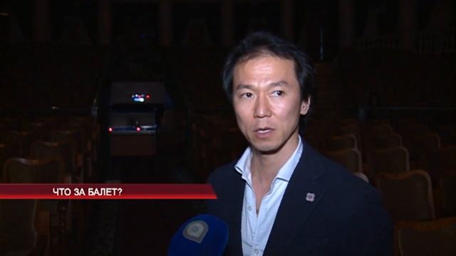 Что за балет? смотреть онлайн