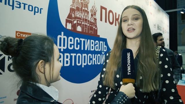Покровский собор — Фестиваль авторской песни 2021 смотреть онлайн