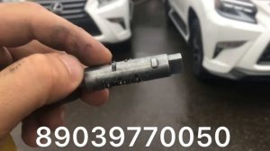 Заклинил замок зажигания Форд Транзит Кастом 2014 г.в. Ремонт замка зажигания Форд 89039770050. Мск