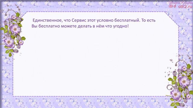 01 Вступление смотреть онлайн