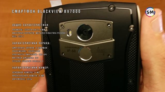 Смартфон Blackview BV7000. Обзор защищенного телефона с FULL HD экраном и NFC! смотреть онлайн